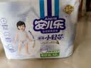 安儿乐（Anerle）小轻芯拉拉裤XL64片(12-17kg)超薄透气【品牌直供 安心品质】 实拍图