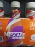 雀巢（Nestle） 丝滑拿铁摩卡 即饮咖啡饮料 268ml*3瓶 实拍图