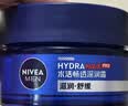 妮维雅（NIVEA）男士保湿面霜50g*2深层滋润补水水活深润霜男士护肤品送男友礼物 实拍图