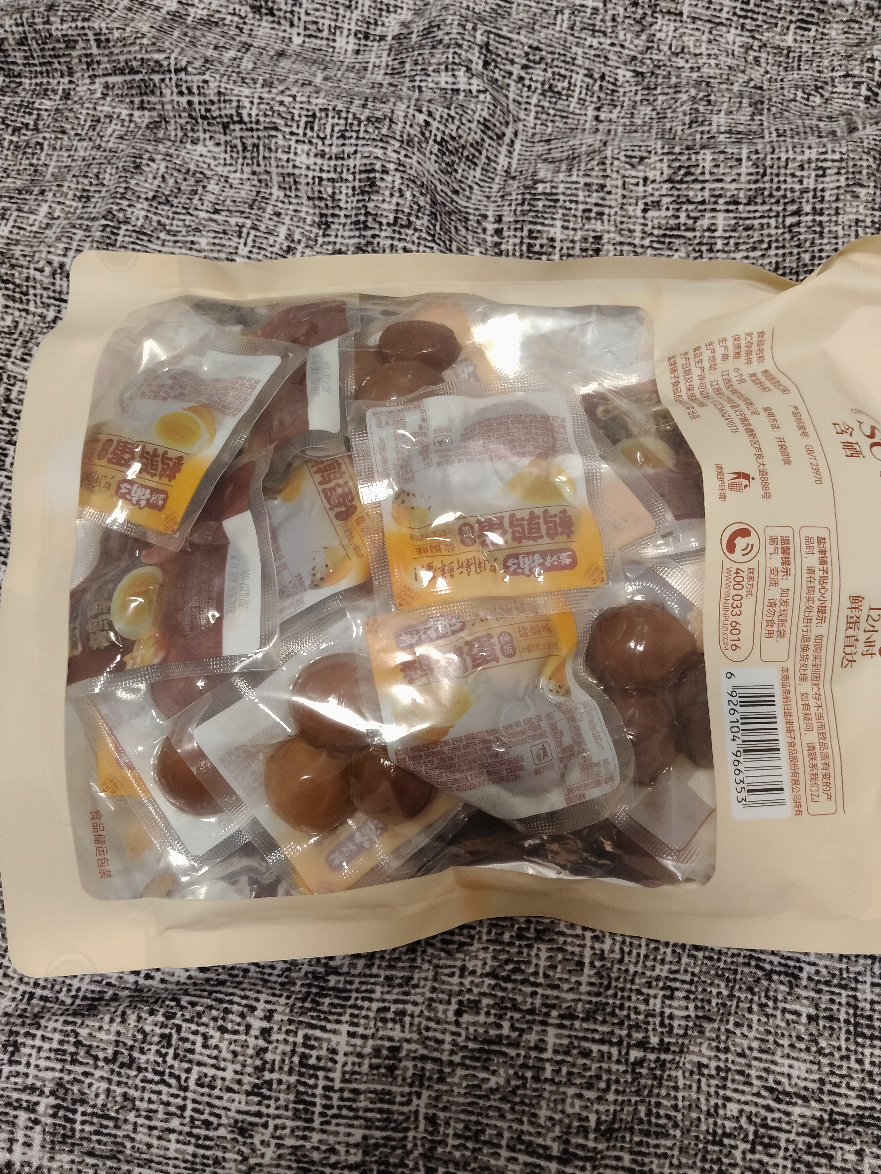 盐津铺子鹌鹑蛋混合口味约400g约60颗盐焗香卤休闲食品富硒卤蛋零食大礼包 实拍图