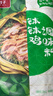 川娃子 钵钵鸡调味料 四川乐山特产冷串串调料口水鸡调料凉拌红油 麻辣味180g 实拍图