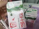 蒙牛全脂纯牛奶250ml*16盒 3.2g蛋白 送礼礼盒 实拍图