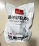 1号会员店（One's Member）内蒙锡林郭勒原切去骨羔羊腿肉净重2斤散养乌珠穆沁羊烧烤食材 实拍图