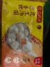 湾仔码头香糯黑芝麻汤圆538g28只汤圆元宵点心夜宵儿童早餐速冻半成品 实拍图