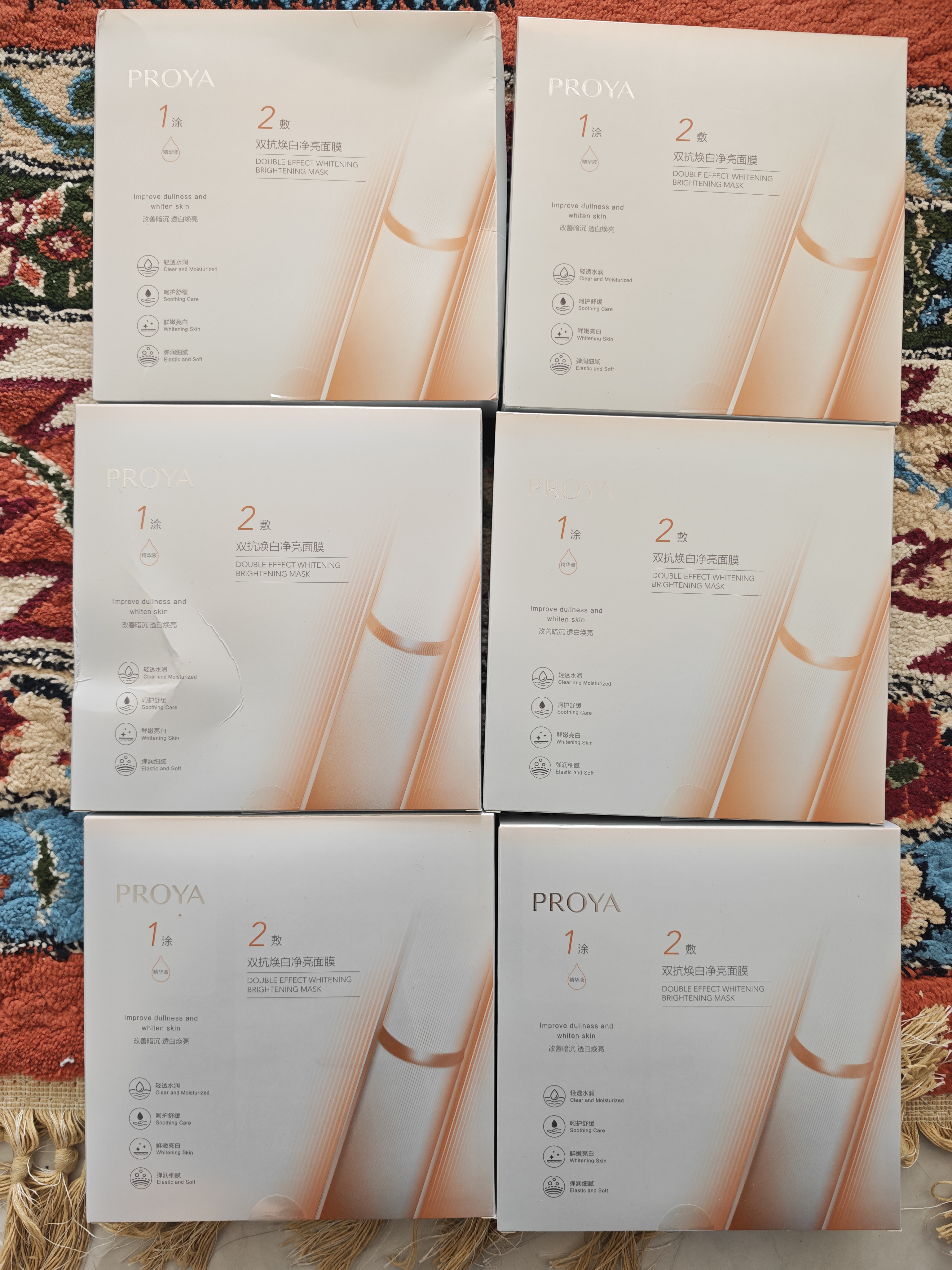 珀莱雅双抗面膜特证版15片保湿补水美白紧致焕亮肌肤生日礼物 实拍图
