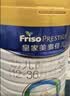 美素佳儿（Friso）皇家幼儿配方奶粉 3段（1-3岁幼儿适用）400g 乳铁蛋白（新国标） 实拍图