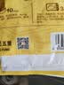 富春老面鲜肉小笼包500g早餐包子儿童速食速冻面点心半成品生鲜蒸包 实拍图