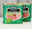 双汇清伊坊清真牛肉风味罐头340g清真火锅煎炸烹饪罐头泡面搭档 实拍图