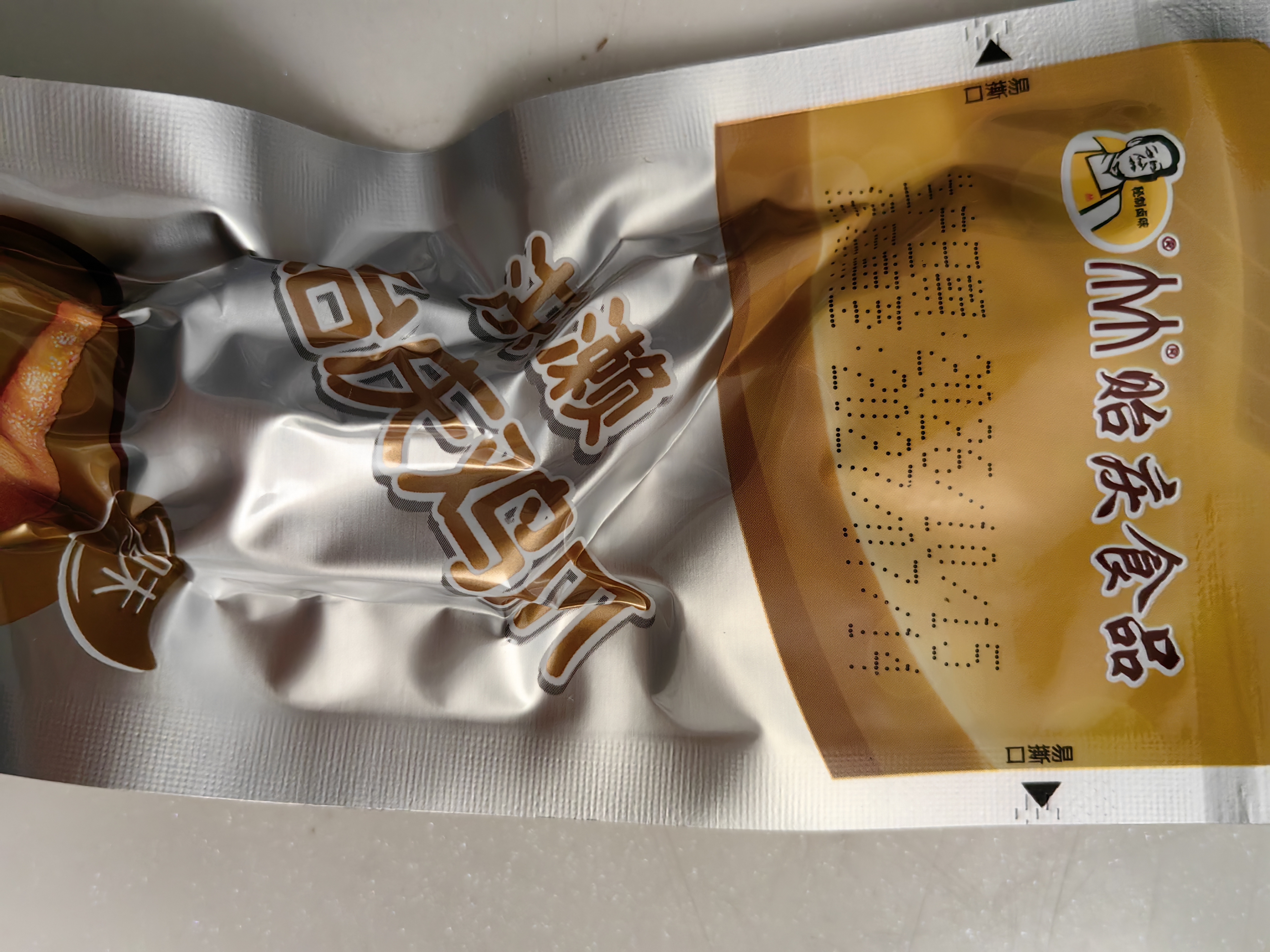 贻庆食品小吃卤味洪濑鸡爪凤爪独立50支装休闲零食早茶卤味包节日零食 原味鸡爪50支*1袋 实拍图