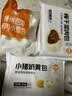 巴比小猪奶黄包300g*2包共12只儿童早餐卡通手工包子半成品加热即食 实拍图