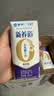 蒙牛【新鲜日期】 新养道无乳糖高钙牛奶200ml*24盒 3.2g/100ml蛋白质 实拍图