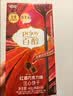 格力高（Glico）百醇系列 百醇经典组合装48g*5盒 饼干休闲零食口味随机发货 实拍图