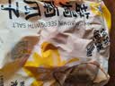 华味亨盐焗味美人甲南瓜子400g袋中袋坚果炒货独立包装休闲零食出游春季 实拍图