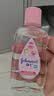 强生婴儿抚触油100ml 宝宝儿童保湿护肤按摩润肤卸妆护发素身体精油 实拍图
