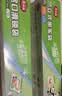 美丽雅保鲜密封袋90只大中小号家用食品级可冷冻夹链加厚冰箱蔬菜袋子 实拍图