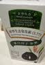 章华（SAVOL）生态染发霜棕黑色植遮白物染发剂盖白染发膏染头膏男女 实拍图
