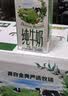 伊利【新鲜日期】金典纯牛奶 200ml*12盒 3.6g乳蛋白礼盒装 实拍图