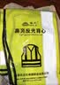 伟光 反光背心 高亮荧光多口袋安全衣 环卫施工交通警示服 夜晚骑行反光马甲 1件 荧光绿（网眼透气款）  实拍图
