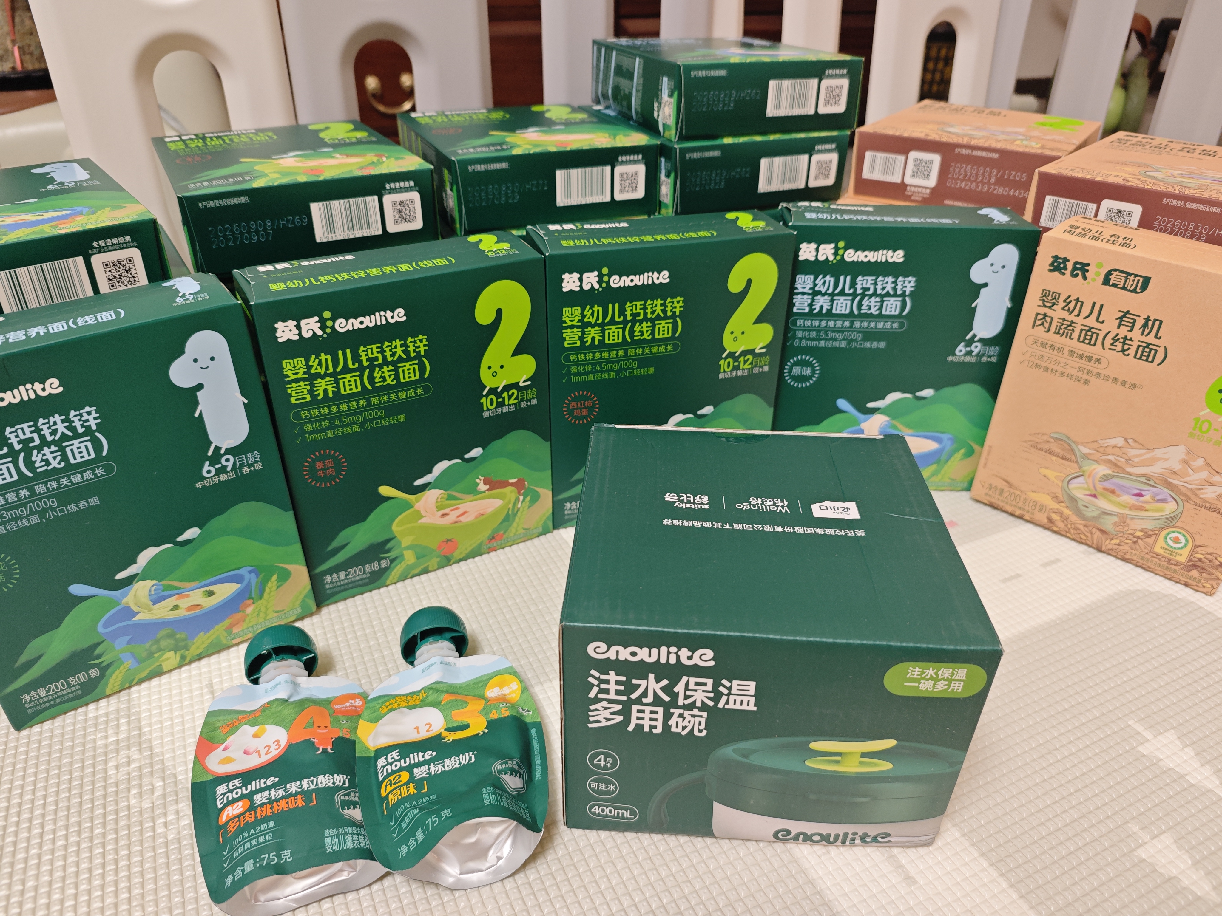 英氏婴幼儿面条西兰花香菇味200g 婴儿辅食儿童早餐营养长直面6月+ 实拍图