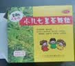 王老吉 三公仔 小儿七星茶颗粒7g*10袋 儿童清热积食便秘消食化积 开胃脾胃肠胃调理消化不良 儿科专科 实拍图