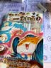 如果西游是一群喵3【限量特典版 现货速发】 西游喵 西游记 如果历史是一群喵 肥志 历史科普漫画 肥志新作历史科普百科漫画书 假如历史是一群喵 小学生儿童漫画趣味中国史绘本动漫 实拍图