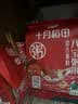 十月稻田 八宝粥 2斤 八宝粥杂粮米 煮粥原料 糯米黑米红豆红枣 粥米早餐 实拍图