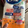 妙洁 一次性纸杯子茶水加厚食品级商务杯 250ml*80只 实拍图