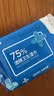 京东京造 75%酒精湿巾便携小包10片*10包 消毒湿巾纸 杀菌湿纸巾 开学必备 实拍图