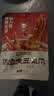 三只松鼠热卤虎皮凤爪香辣味300g袋装休闲零食鸡爪卤味鸡肉熟食 实拍图