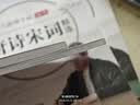 六品堂楷书练字帖临摹全套成年楷书入门基础训练练成人男生女生字体漂亮控笔笔画笔顺钢笔字帖唐诗宋词 实拍图