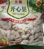正林卤味香酥花生700g/袋每日坚果休闲零食小吃（新老包装随机发放） 实拍图