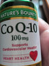 自然之宝辅酶Q10胶囊100mg 美国原装进口护心脏  中老年成人营养保健品 【2瓶巩固装】氧化型辅酶泛醌75粒（供养心肌） 实拍图