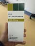 【原研进口】爱全乐 吸入用异丙托溴铵溶液 2ml:0.5mg*10支/盒 实拍图