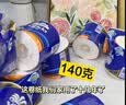 维达（Vinda）【孙颖莎推荐】有芯卷纸 蓝色经典4层140克*27卷 卫生纸纸巾 整箱 实拍图