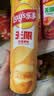 乐事（Lay's）无限薯片 104g*3罐 组合装（番茄+原味+烤肉）膨化食品 休闲零食 实拍图