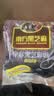 南方黑芝麻低糖黑芝麻糊800g 早餐冲饮谷物营养品零食 【新老包装随机发货】 实拍图