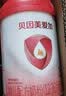 贝因美（Beingmate）爱加6-12月婴幼儿奶粉大罐2段800g 含乳铁蛋白+HMO+OPN 实拍图