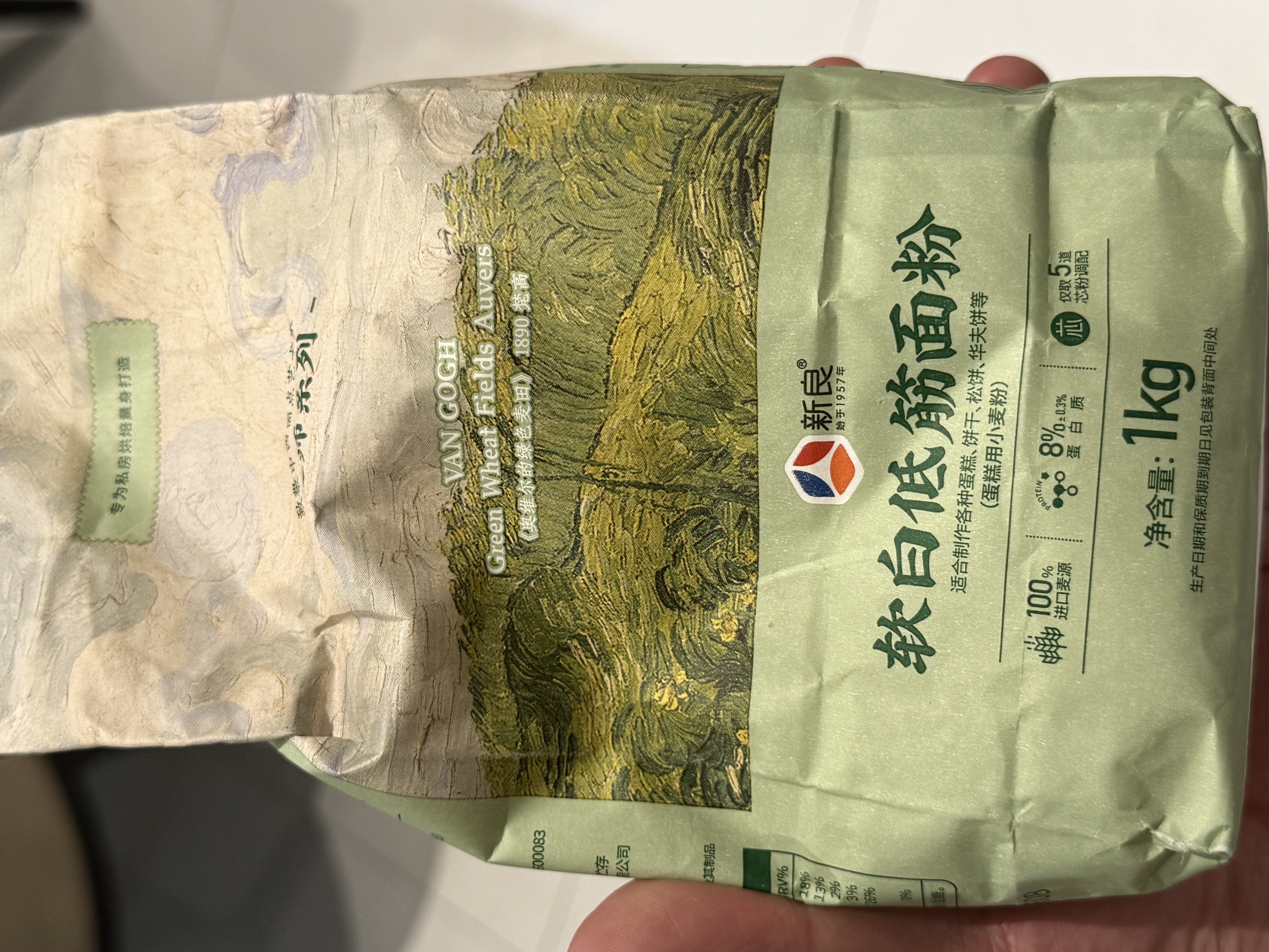 新良蛋糕粉500gx5袋 低筋面粉 烘焙原料 戚风蛋糕饼干糕点用小麦粉 实拍图