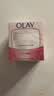 玉兰油（OLAY）水润滋养面霜50g焕白亮白女士护肤品保湿面霜生日礼物送女友 实拍图