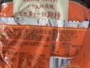 统一汤达人 酸酸甜甜罗宋汤面 128g*5袋 五连包 方便面泡面 实拍图