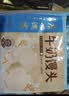 广州酒家杂粮馒头400g*2袋共24个 全麦椰汁馒头粗粮低脂减脂生鲜速食早餐 实拍图
