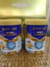 蒙牛悠瑞【牛初乳】免疫球蛋白中老年奶粉900g*2罐礼盒装 送礼送父母 实拍图