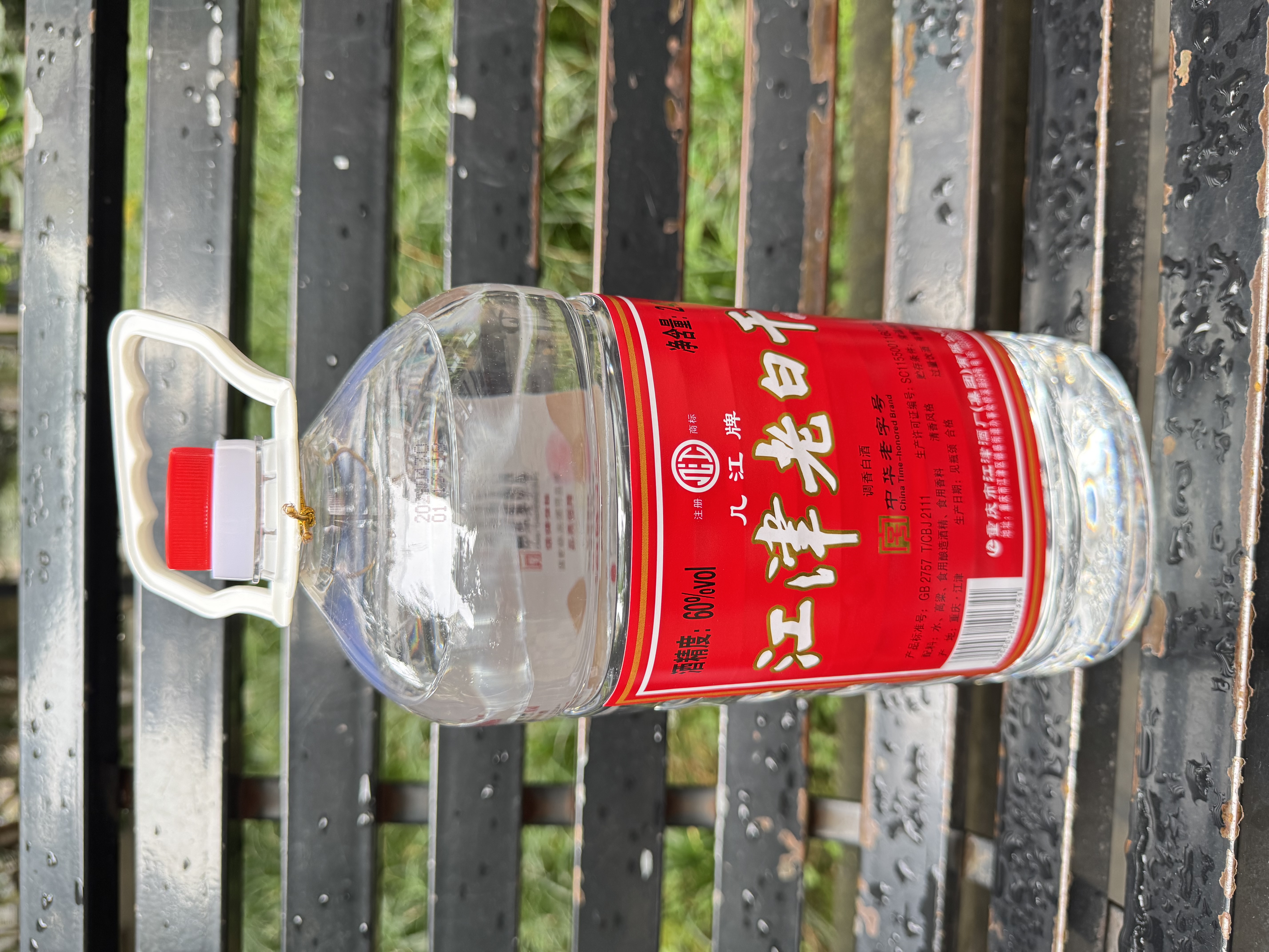几江江津老白干 小曲清香型白酒 60度 2.4L*1桶 单桶装 高度泡酒专用 实拍图