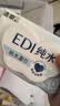 洁柔面子湿巾爽肤80抽EDI纯水湿巾温和不含酒精可用便携湿巾纸 实拍图