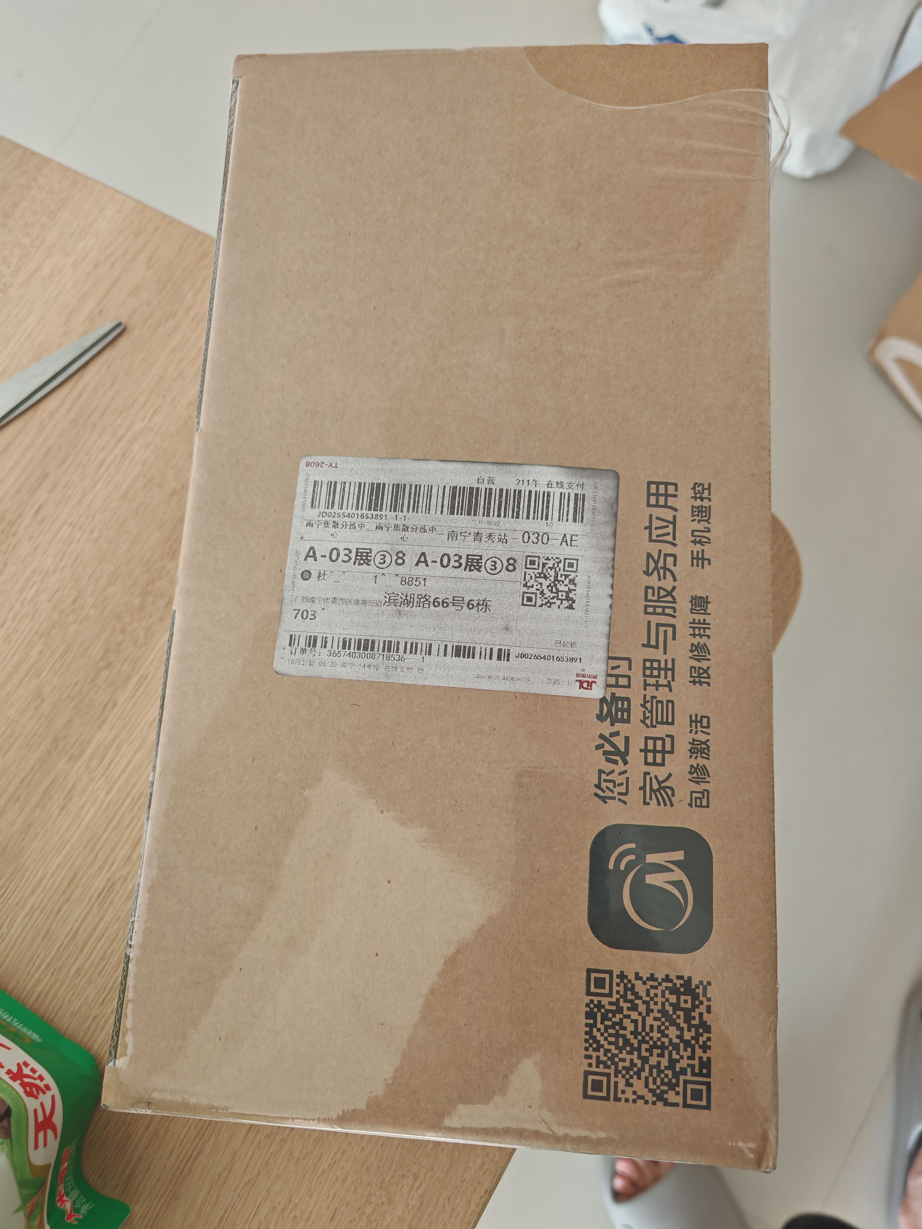 美的（Midea）【AI交互吸烫机6.0】吸附式手持挂烫机大蒸汽熨烫机轻巧小型大功率家用除菌电熨斗YBD-X6PD 实拍图