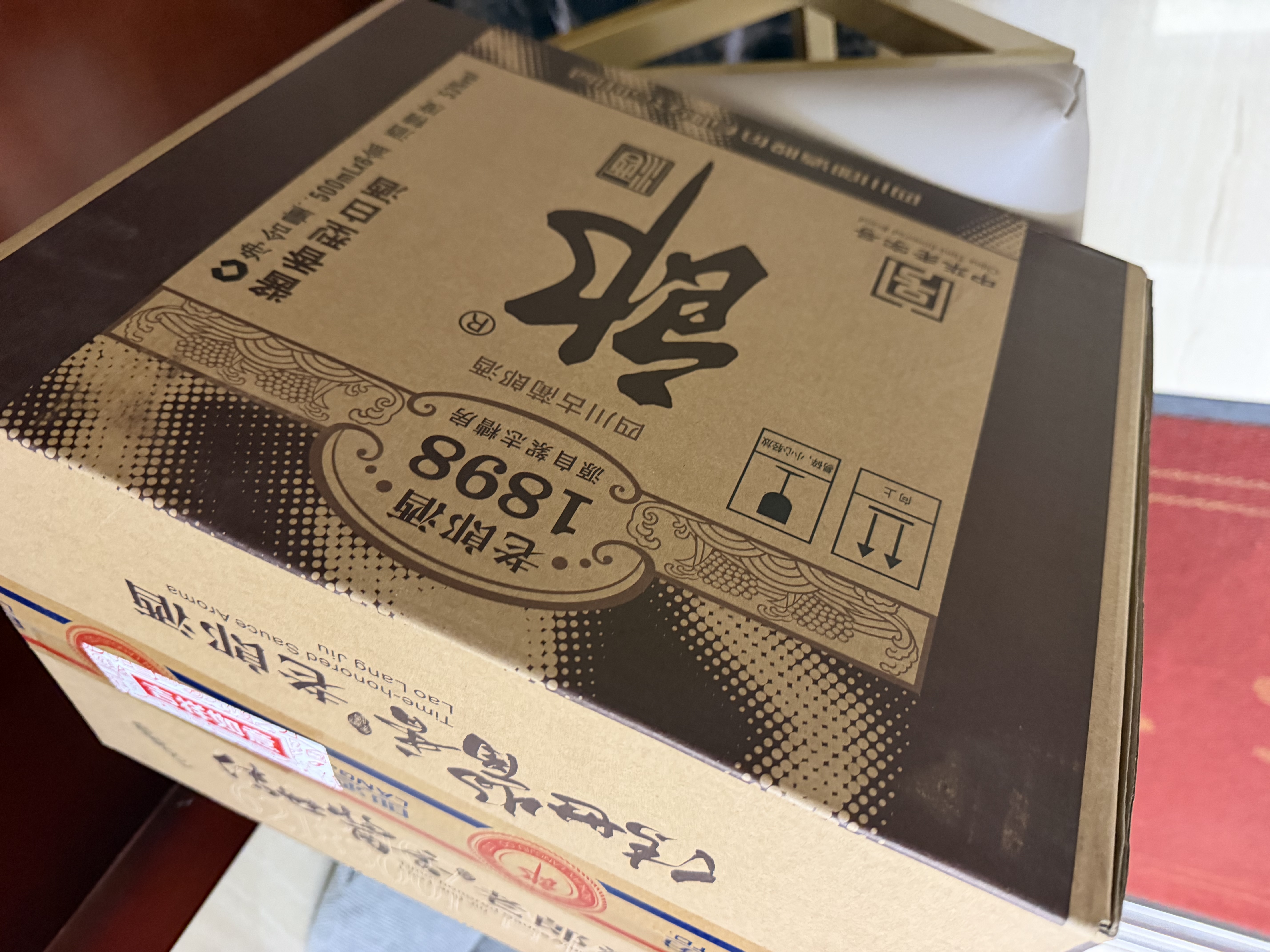 郎酒 老郎酒1898 酱香型白酒 53度 500mL*6瓶 整箱装 扫码得红包 实拍图