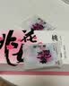 东阿阿胶桃花姬阿胶糕75g盒装即食阿胶糕送长辈女礼品营养品送妈妈礼物 实拍图