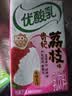 伊利10月新货优酸乳250ml*24盒整箱原味草莓蓝莓AD钙多味混装早餐牛奶 【6月生产热卖】4种口味随机混合装*24盒 实拍图