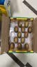 佳沛（zespri）新西兰金奇异果15粒巨大果146-175g猕猴桃水果礼盒 实拍图