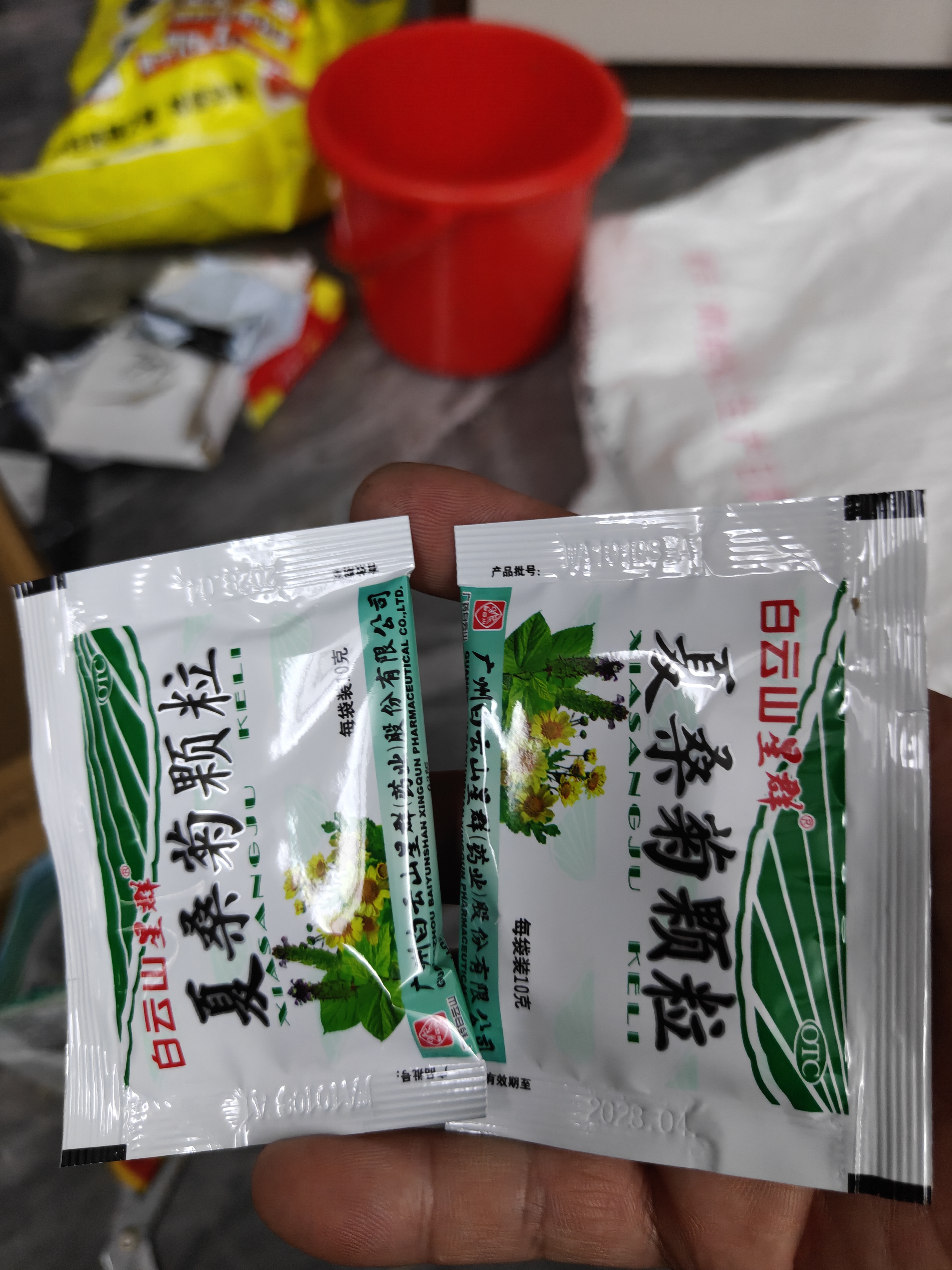 白云山星群 夏桑菊颗粒10g*20包 清热解毒 降火祛湿 清肝明目 疏风散热，用于风热感冒 防暑凉茶 实拍图